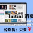 澳门6合开彩开奖结果记录查询最新网站下载安装