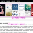 图片素材网源码
